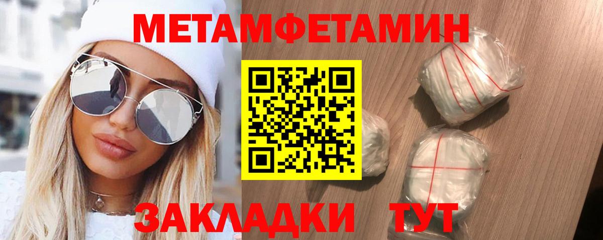 это наркотические препараты  Вход с VPN  Amphetamine  Шатура  Амфетамин Premium 
