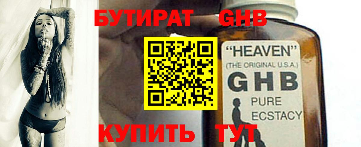 Шатура  Cocaine  Где найти наркотики?  Каннабис  Мефедрон кристаллы  Гашиш  Вход с VPN  ГАШИШ 
