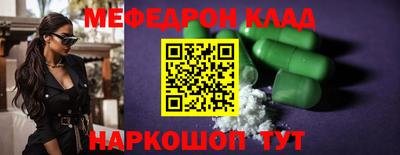 ПСИЛОЦИБИНОВЫЕ ГРИБЫ Мариинск