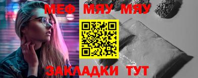 ПСИЛОЦИБИНОВЫЕ ГРИБЫ Мариинск