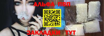 мефедрон Малгобек