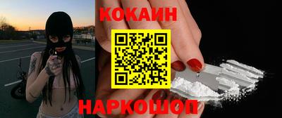 ПСИЛОЦИБИНОВЫЕ ГРИБЫ Мариинск