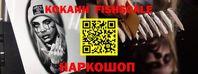 ПСИЛОЦИБИНОВЫЕ ГРИБЫ Мариинск