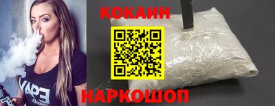 мефедрон Малгобек