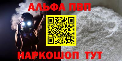 ПСИЛОЦИБИНОВЫЕ ГРИБЫ Мариинск