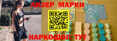 мефедрон Малгобек