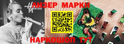 ПСИЛОЦИБИНОВЫЕ ГРИБЫ Мариинск