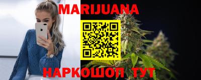 мефедрон Малгобек