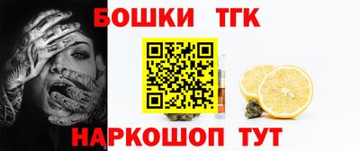 ПСИЛОЦИБИНОВЫЕ ГРИБЫ Мариинск