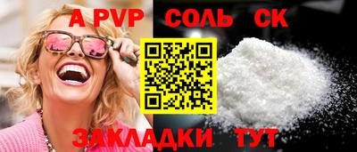 ПСИЛОЦИБИНОВЫЕ ГРИБЫ Мариинск