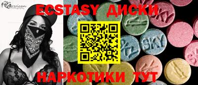 ПСИЛОЦИБИНОВЫЕ ГРИБЫ Мариинск