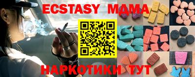 ПСИЛОЦИБИНОВЫЕ ГРИБЫ Мариинск