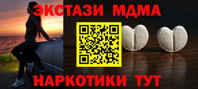 ПСИЛОЦИБИНОВЫЕ ГРИБЫ Мариинск