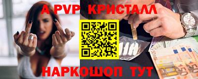 мефедрон Малгобек
