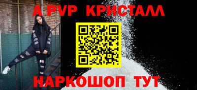 мефедрон Малгобек