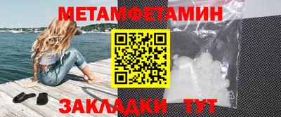 мефедрон Малгобек