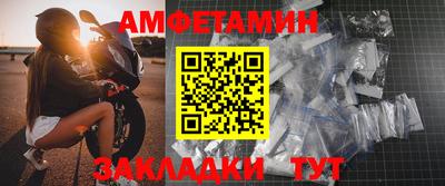 ПСИЛОЦИБИНОВЫЕ ГРИБЫ Мариинск