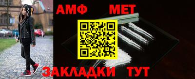 мефедрон Малгобек