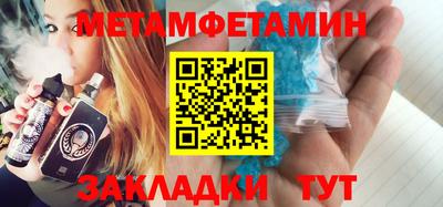 ПСИЛОЦИБИНОВЫЕ ГРИБЫ Мариинск