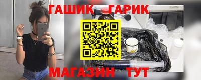 мефедрон Малгобек