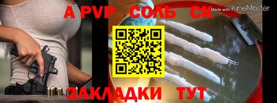 мефедрон Малгобек
