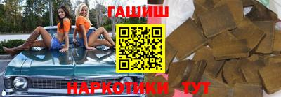 ПСИЛОЦИБИНОВЫЕ ГРИБЫ Мариинск