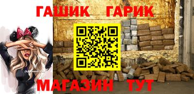 мефедрон Малгобек