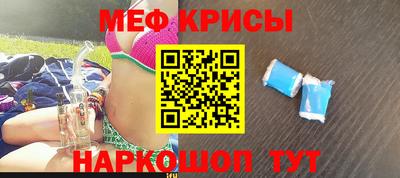 ПСИЛОЦИБИНОВЫЕ ГРИБЫ Мариинск
