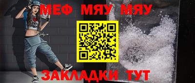 ПСИЛОЦИБИНОВЫЕ ГРИБЫ Мариинск