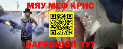 ПСИЛОЦИБИНОВЫЕ ГРИБЫ Мариинск