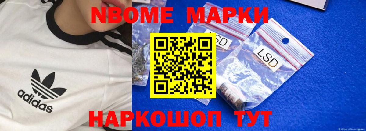 ЛСД экстази кислота  ЛСД экстази ecstasy  Шатура  Вход с VPN 