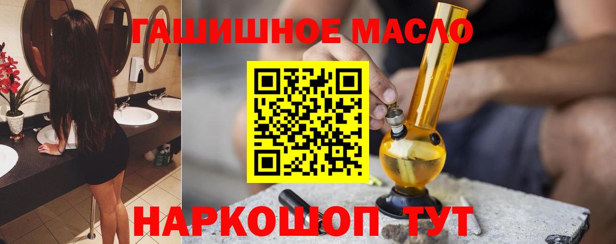 Дистиллят ТГК вейп  Вход с VPN  Шатура 