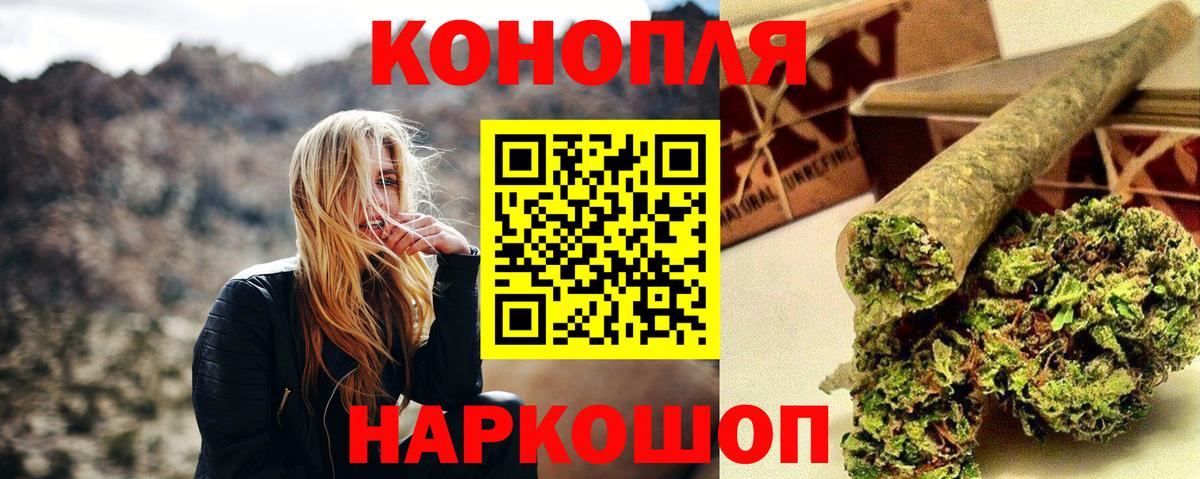 Бошки марихуана гибрид Шатура